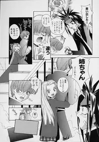 [5th Luna] Pemo Pemo