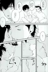 (C88) [Shiroino. (Nyarosu)] Yousuru ni Ore no Seishun Love Come wa Machigatteiru. (Daiya no Ace)