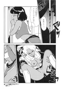 (C39) [Studio Z-Agnam (Various)] Hobaku Douga Musume - Zouho Kaiteiban (Various)