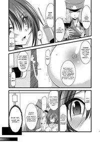 [valssu (Charu)] Another Ocean (Star Ocean 4: The Last Hope) [English]