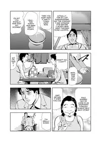 [Misaki Yukihiro] [Set] Netorare 1 [English] [Zero Translations]