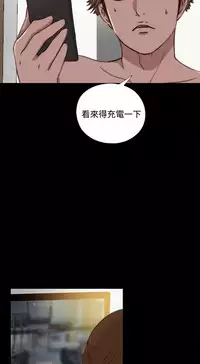 Marionette 傀儡玛莉 ch.1~8 [Chinese]