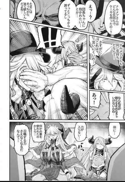 Majo to Chouchou to Chocolate