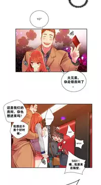 [Juder] Lilith`s Cord | 莉莉丝的脐带 Ch.1-35 [Chinese]