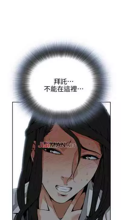 【周二连载】偷窥（作者：李乙 & 經文旗） 第1~125话