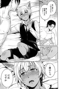 (C94) [Heineken (Koma)] Another one! (Detective Conan)