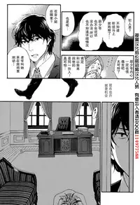 [Kuon Michiyoshi] HUNDRED GAME Ch. 8 (Monthly Vitaman 2015-07) [Chinese] [樱翼汉化组]