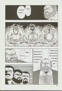 [kumagoro] otoko-dosukoi 1 [Eng]