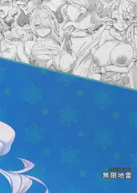 (C92) [Mugen Jirai (Mushi)] Draphue Fantasy 3 (Granblue Fantasy) [Chinese] [瓜皮汉化]