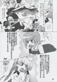 (C75) [Honeysweet Nights (HALO)] Momo Tsuki Monsters 3rd-half (Pani Poni Dash!)