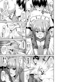 [Nikusoukyuu.] Haitoku Niku Injo [Digital]