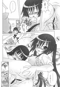 [A-I-U SHOW COMMUNICATION (Aiba Shouho)] MIO-AZU! (K-ON!)