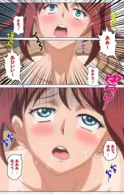 Hitou Meguri kakure yu kanzenhan