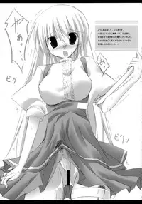 [yakisoba rengou (Various)] Futanarikko to Otoko no Musume Kyousoukyoku (Various)