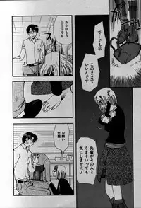 [Suzuki Mira] Koi Koi