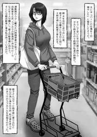 [M-STYLE] Panya no Himeko-san no Himegoto 2