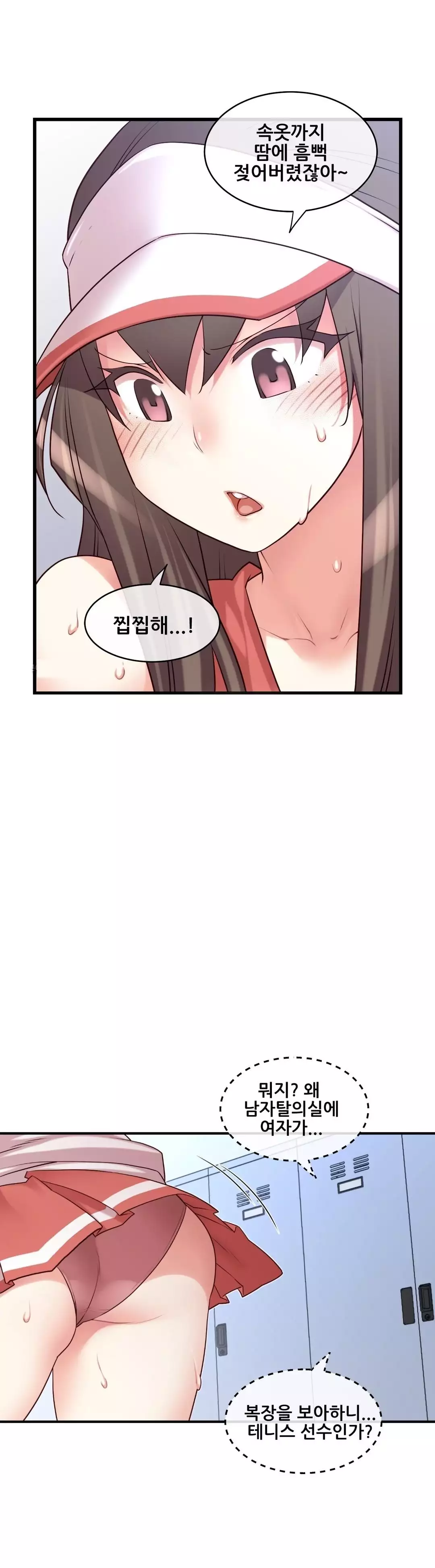 Master in My Dreams Ch.90-117