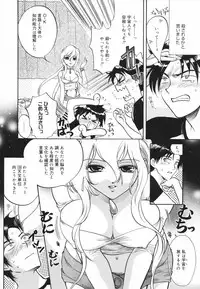 [Toshi] Glamourous Parlor