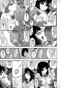 (COMIC1☆9) [BLACK DOG (Kuroinu Juu)] Osawari-san