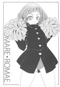 (SC2018 Summer) [Oremuha X (Kikuchi Tsutomu)] Homare Romae (Hugtto! PreCure)