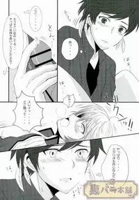 [Chaya] now and forever (Tales of Zestiria)