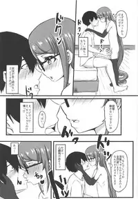 (C95) [Cauldron (Kuroi K-ta)] Samidare Note Ichi (Kantai Collection -KanColle-)