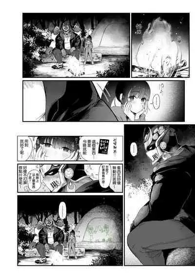 Shugyou Zanmai | 修行三味。