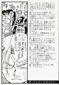 [Doom'sday Device and Mist Mysteria] YOU DON'T KNOW WHAT LOVE IS (Maria-sama ga Miteru)