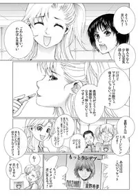 [Ichitomo Kazutomo] Bishoujo Idol o Muke 3 [Digital]