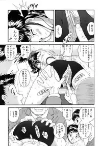 [Nishikigaura Koizaburou] M no Ensemble