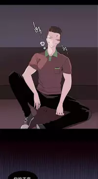 [Rozer] 一个由我统治的世界(A World that I Rule) Ch.1-7 [Chinese]