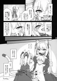 Dennou Succubus to Sex Shite mo Eikyuu ni Derarenai Heya Nightmare