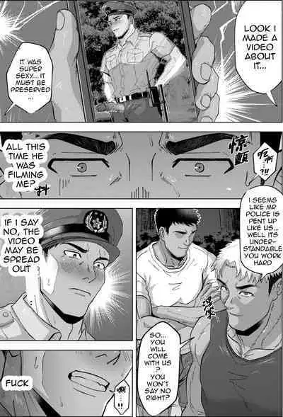 Shinmai K-kan no Hatten Patrol