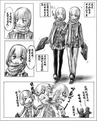 [Cho-yaki] お姉ちゃんはおもちゃ屋 1 (chinese)