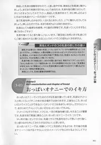 [Sakuragi Piroko] Motto Shiritai! Onnanokono Hitori H