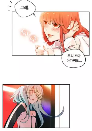 Lilith`s Cord Ch.0-26