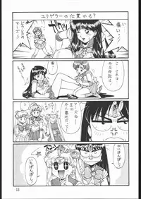 (C45) [Naniwa-ya (Various)] DRESS UP (Various)