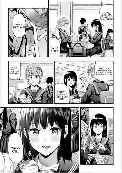 Futari Asobi Tomodachi ♀♀ Doushi no Baai Ch. 2