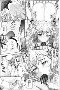 [Carn] Wifeout [Chinese]