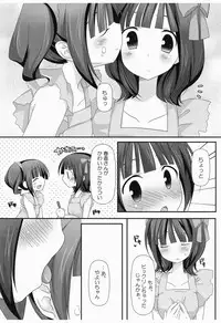 (C76) [Momo9 (Shiratama)] Sparkling Sweet! (THE iDOLM@STER)