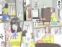 [Kumada Kazushi] Ganbare Ojii-chan - Make Love! O'G-chan