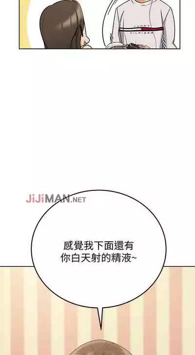 【周二连载】要对妈妈保密唷!（作者：NOAH） 第1~29话