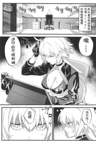 Jeanne Senyou Assistant