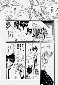 [Hoshiai Hilo] Shoujo Soushitsu