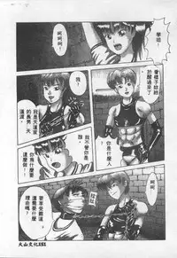 [Anthology] Choukyou no Kan - Slave Room Vol. 1 [Chinese]