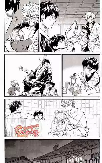 (C87) [3745HOUSE (Mikami Takeru)] Kazoku Gokko (Gintama) [Chinese] [糖分漢化組]