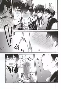 (BLOODYZONEWEST) [P-Dogs (Akimoto)] Melting Sugar Pot (Kekkai Sensen)