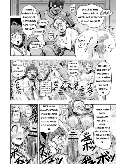 Hoshi Asobi 2 | Star Playtime 2 Ch. 1