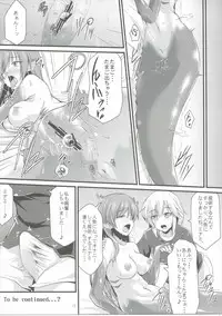 (Utahime Teien 10) [SeaFox (Kirisaki Byakko)] MINAMI MERMAID (THE IDOLM@STER CINDERELLA GIRLS)