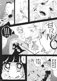 (C79) [Hatogoya (Suruga Rinu)] Taruta no Leche (Panty & Stocking with Garterbelt)